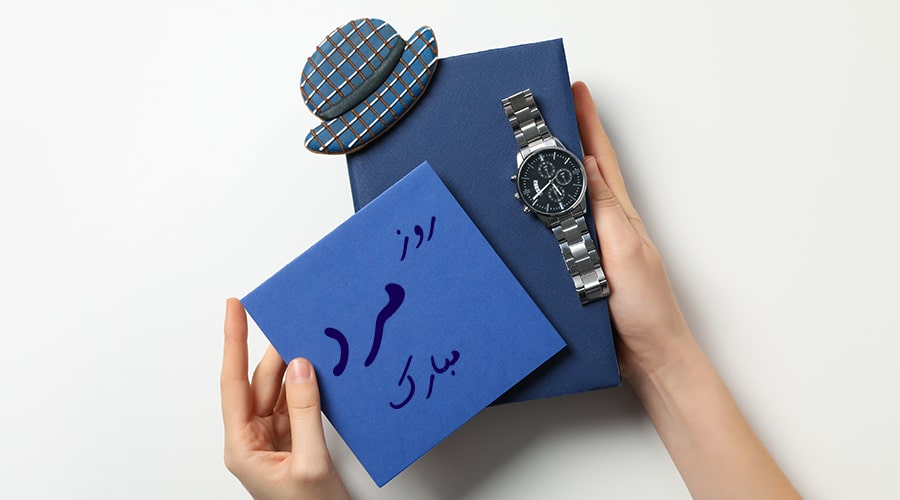 بهترین ساعت مردانه تا ۱۰ میلیون تومان: راهنمای خرید هدیه برای روز جهانی مرد